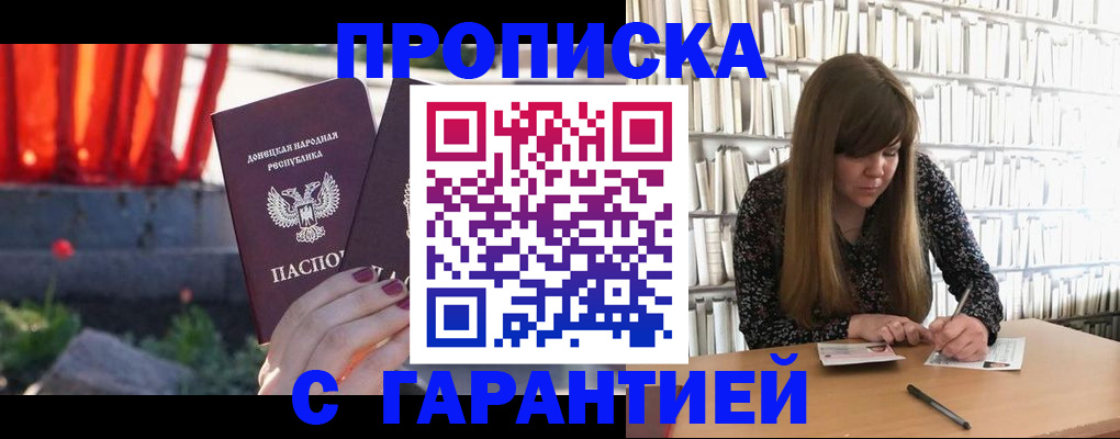 временная регистрация в квартире в Александрове