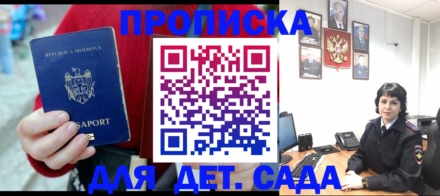 временная регистрация поиск в Александрове