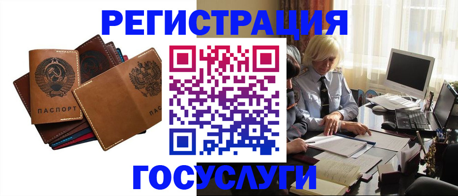 регистрация для дет. сада в Александрове